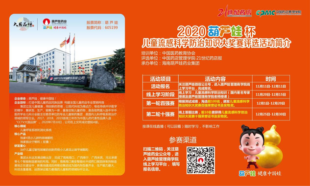 7b6b87da-96dc-45c5-a056-691d71a1262b_1641372066